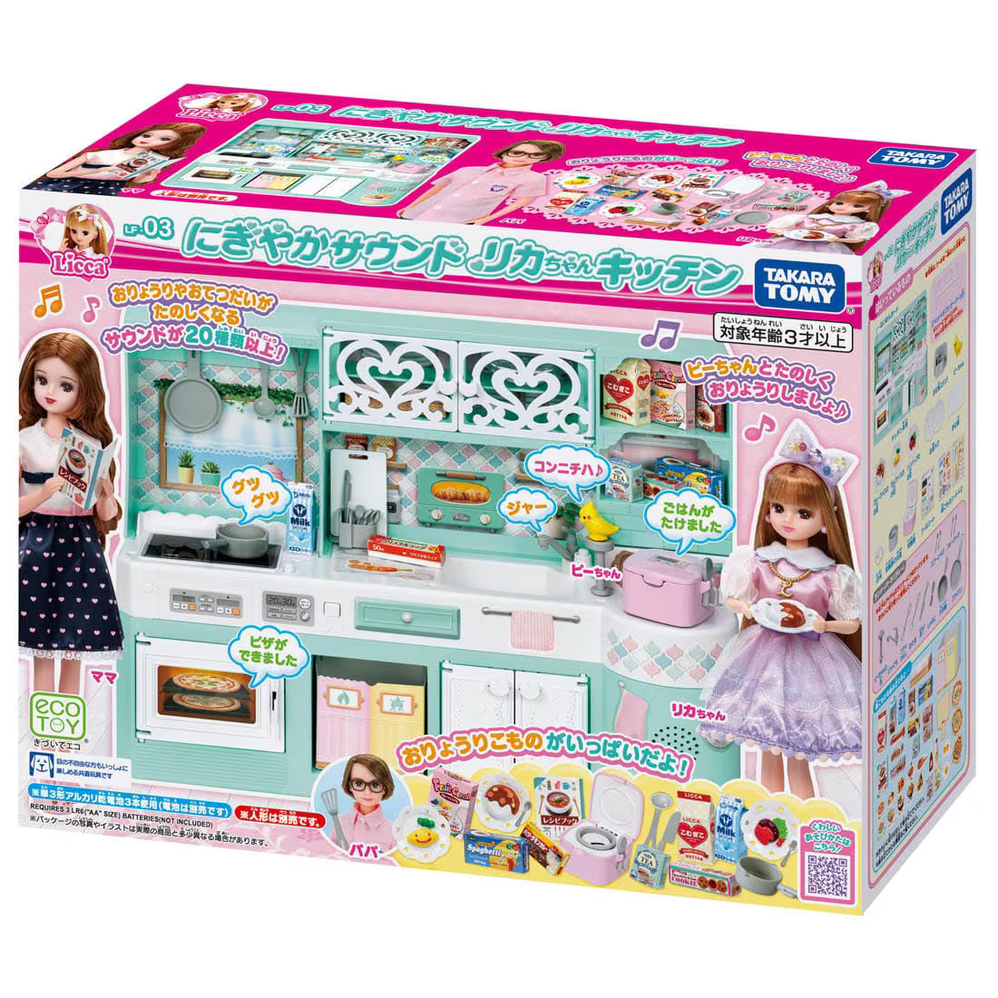 Takara Tomy Licca-chan LF-03 Lively Sound Licca-chan Kitchen