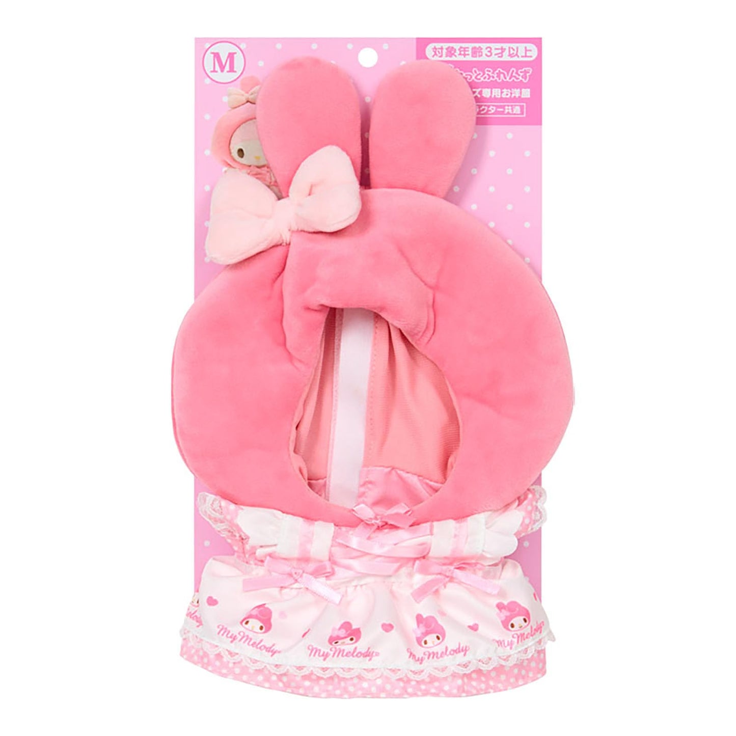 Kisekae Clothing M (Pitat Furezu), My Melody