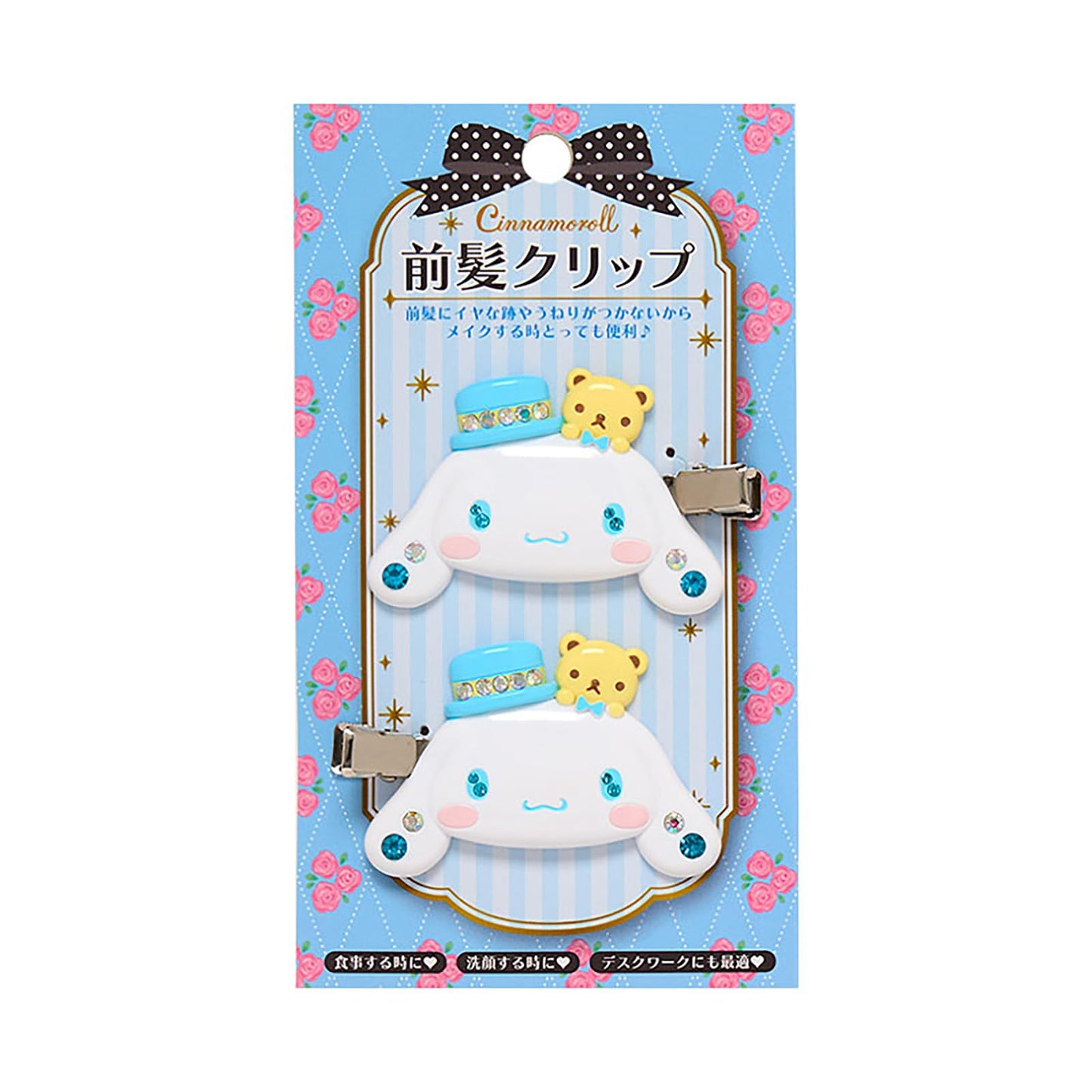 Deluxe Cinnamoroll Bangs Clip