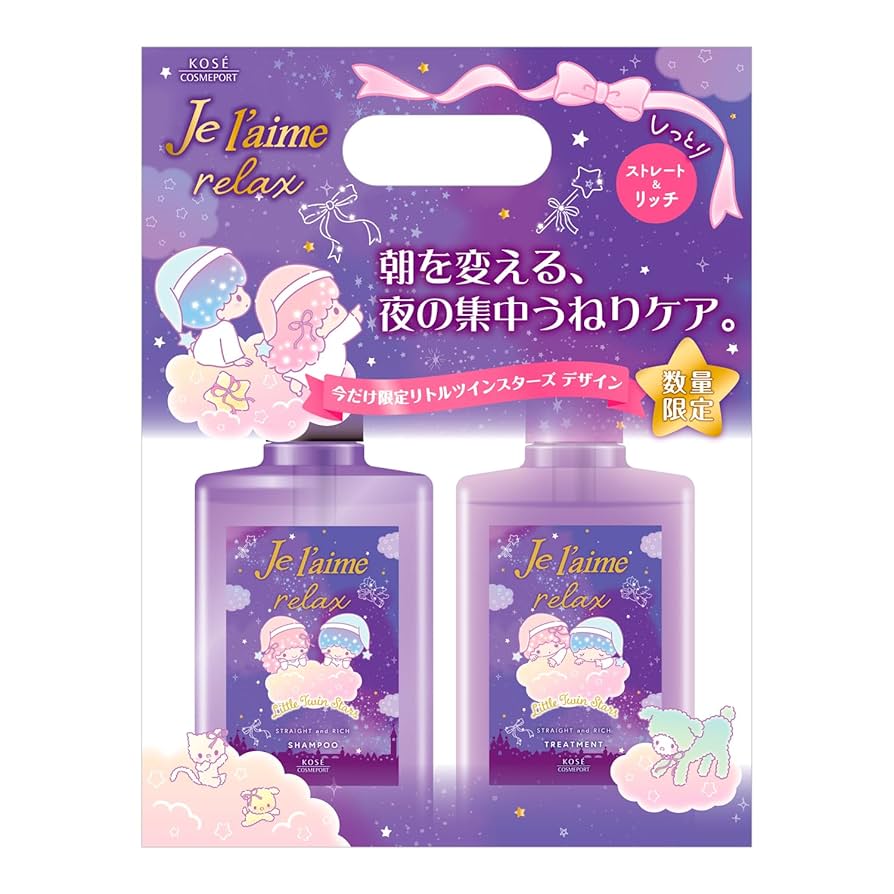 Jureme Relax Midnight Repair Design Shampoo Treatment Pump Pair Set (Straight & Rich) KIKIRARA Kikirara Design