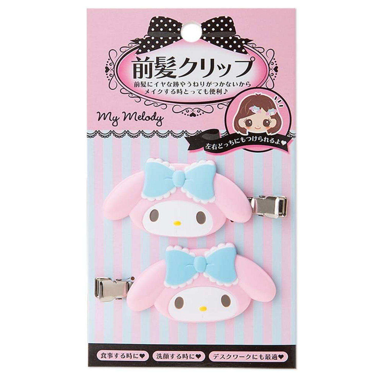 My Melody hair clips