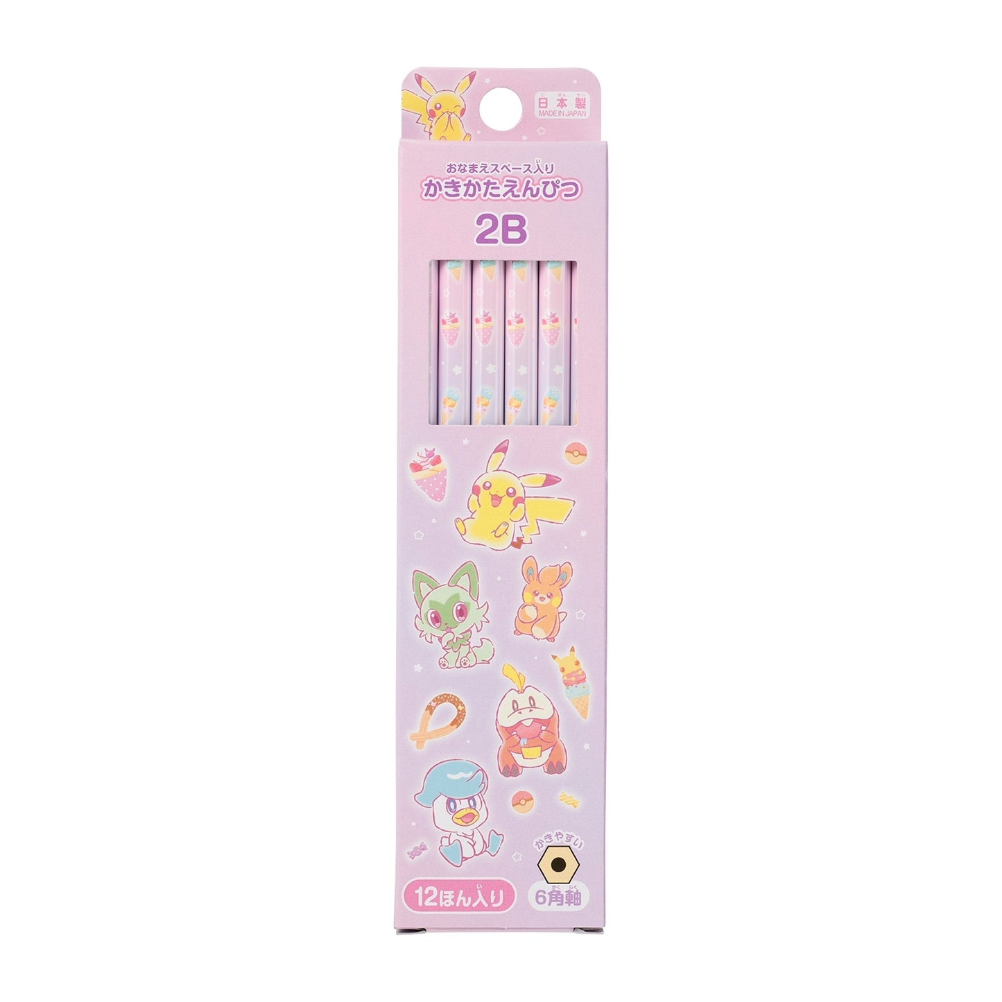 2B Pencils (12-Piece Set) Pretty Sweets Party!!