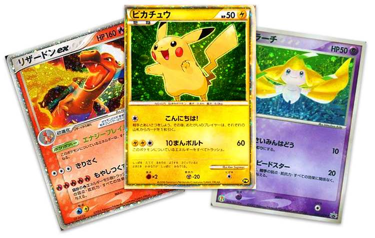 Pokémon Cards