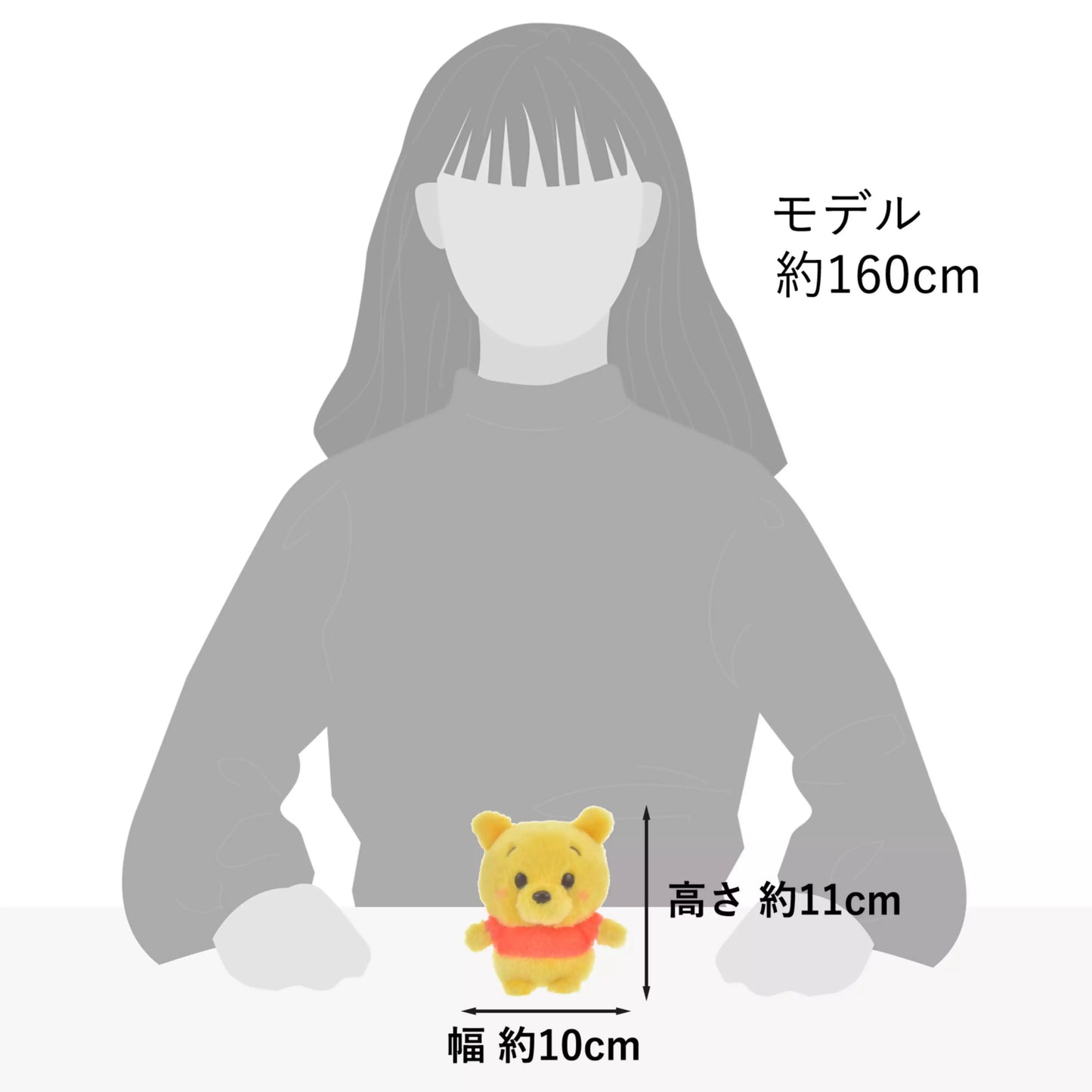 Winnie the Pooh Plush Toy Urupocha-chan
