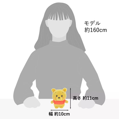 Winnie the Pooh Plush Toy Urupocha-chan