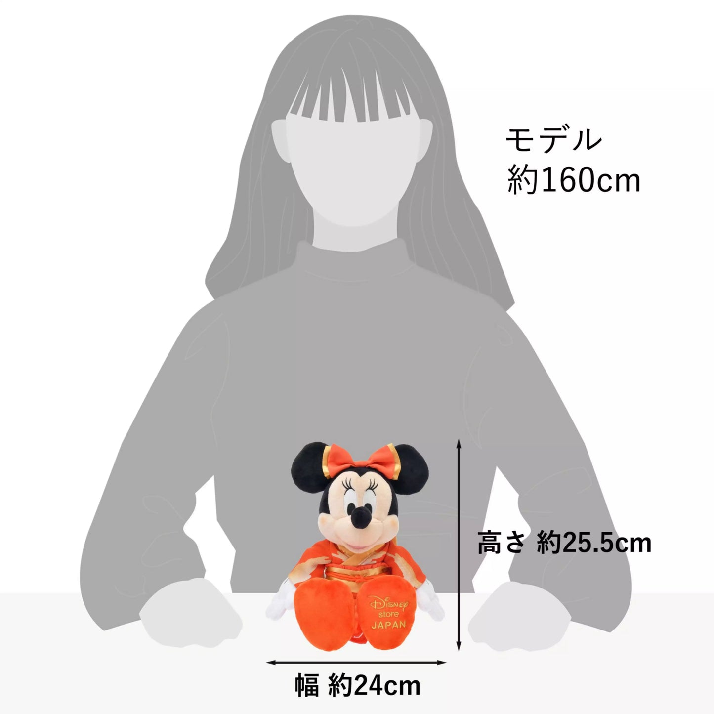 Minnie Plush Kimono Japan Original