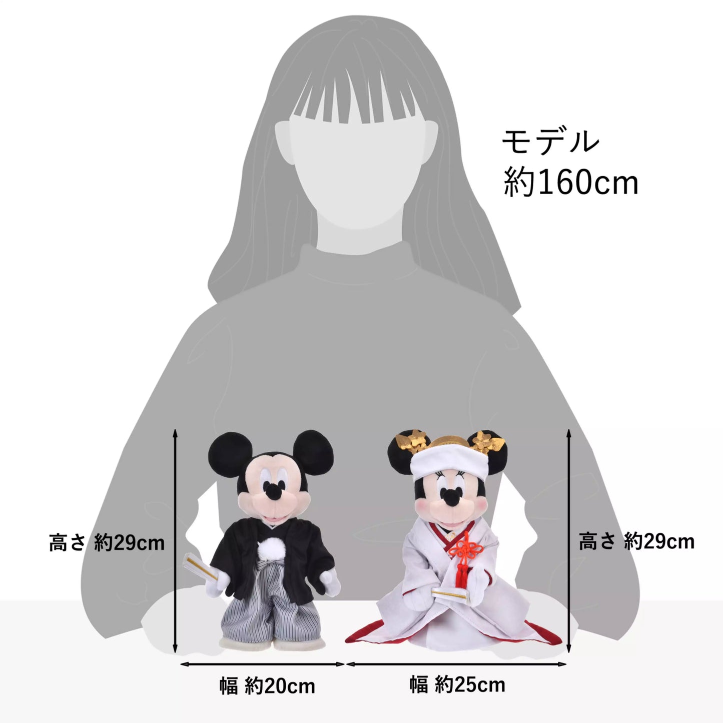 Mickey & Minnie Plush Toy Set, Kimono Wedding Doll