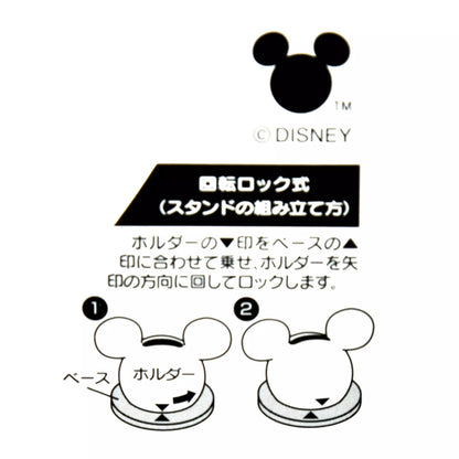 Mickey Mouse Rice Paddle with Stand, Retro Kitchen