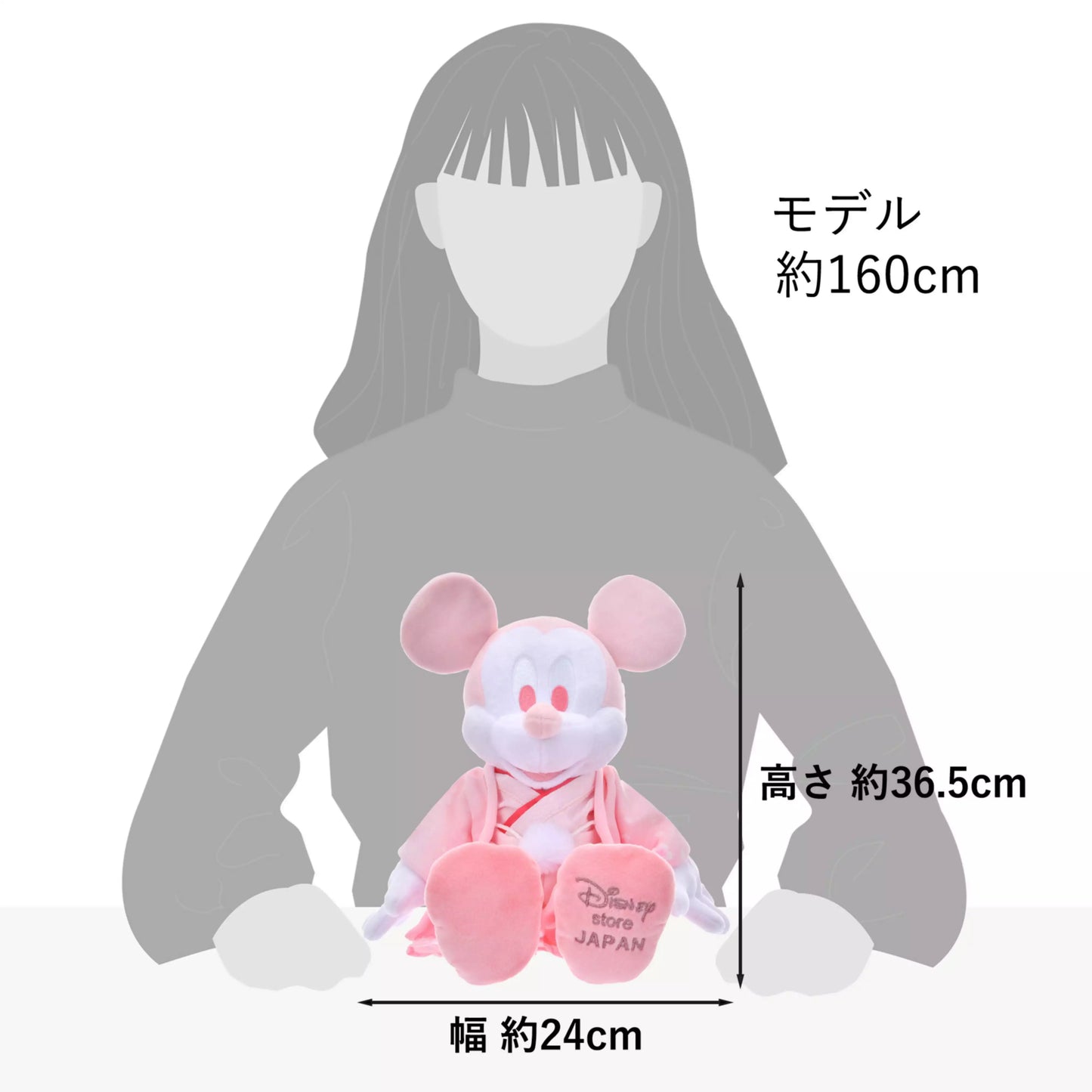 Mickey Mouse Plush Kimono Sakura