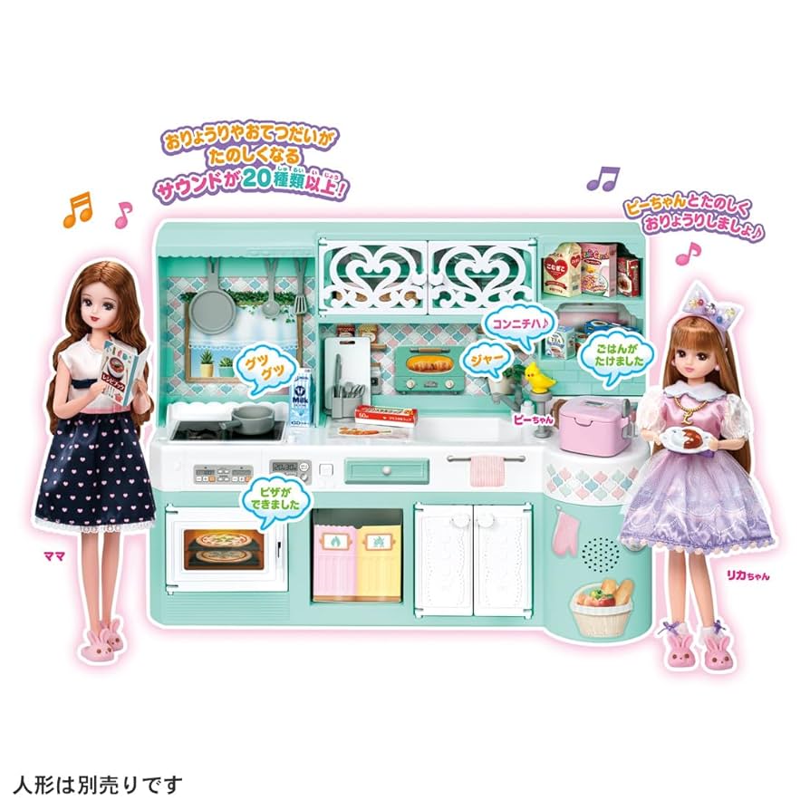 Takara Tomy Licca-chan LF-03 Lively Sound Licca-chan Kitchen