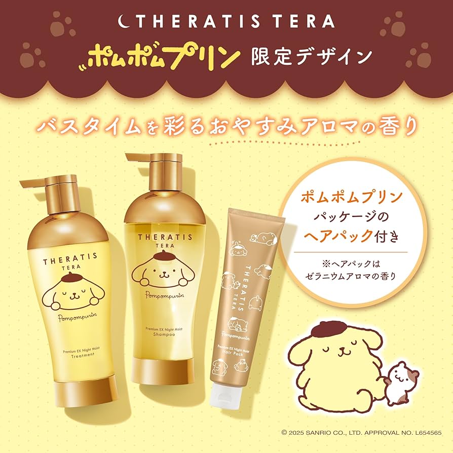 THERATIS Terra Triple Set [Shampoo/Treatment/Hair Pack] | PomPomPurin