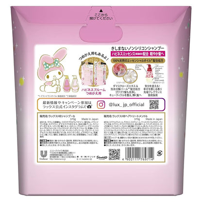LUX Luminique My Melody Happiness Bloom Non Silicone Shampoo + Conditioner Pump Pair