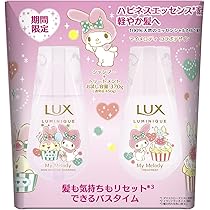 LUX Luminique My Melody Happiness Bloom Non Silicone Shampoo + Conditioner Pump Pair