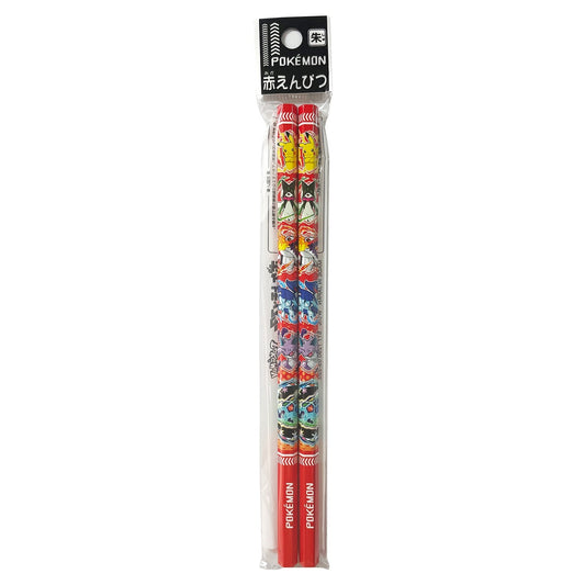 Red Pencil (2025 New School Year)