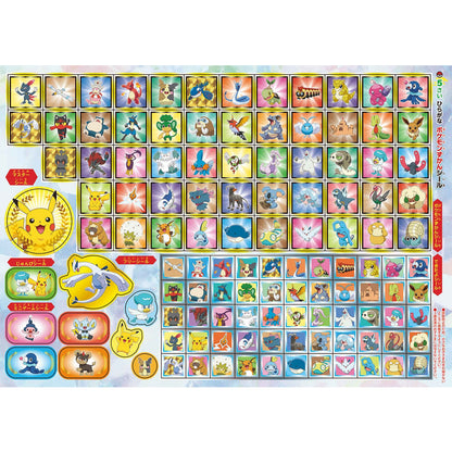 Picture Book Drill 5 Years Old Hiragana